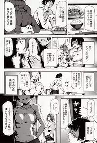 [Anthology] Kemono DIRECT 4