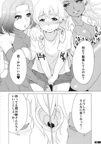 (C87) [PeanutsLand (Various)] Kuro×Shiro Gal Goudoushi 2