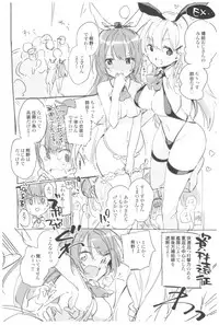 (C93) [TOZAN:BU (Fujiyama)] TOZAN:BU Soushuuhen (Various)