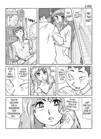 [Katanashi Apollo] Kamo no Aji - Misako 2 [English] [N04h] [Digital]