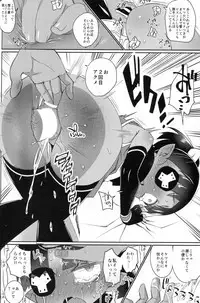 (C86) [Yonsai Books (Ogata Zen)] Shinobi Chikku Haato (Lotte no Omocha!)