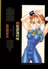 (C52) [UROBOROS (Various)] LUNACY (Darkstalkers)