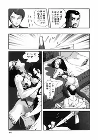 [Anthology] Choukyou no Kan SLAVE ROOM Vol. 3