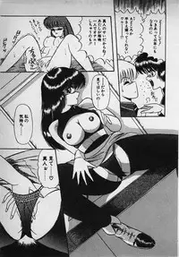 [Rusher Veraku] Mayonaka no A Shiteiseki