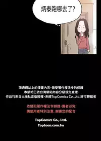 同居【chinese】1-20