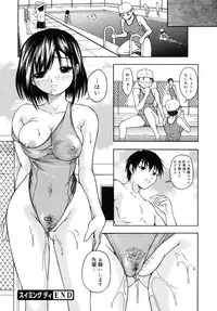 [Naomu] M to Shitemite