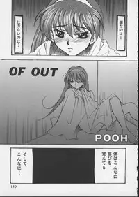 [Anthology] Viper V-5