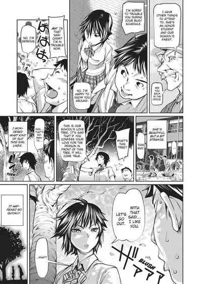 [Shiomaneki] Sweet Ladies! [English] [Project-H] [Uncensored]