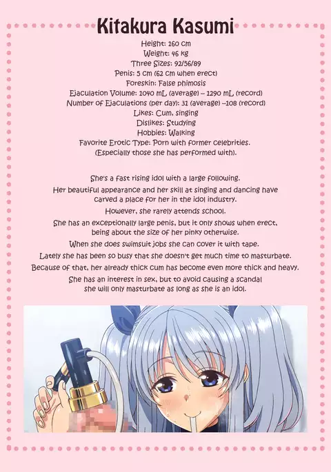 Futanari Shoujo no Shasei Nikki 7