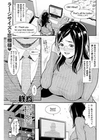 COMIC Shitsurakuten 2018-02 [Digital]