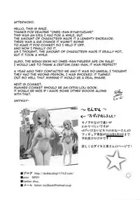 (COMIC1☆10) [Othello Ice (shuz)] Onee-san de Gyuugyuuzume [English] [constantly]