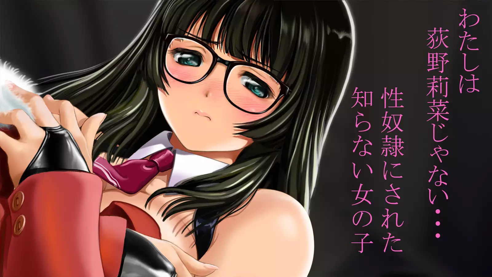 Dohentai ni sareteyuku seijyunshimai no dosukebe monogatari