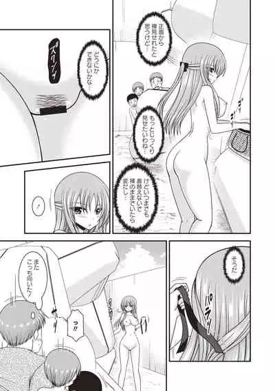 Roshutsu Shoujo Yuugi Kan