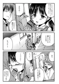 [Anthology] Digital Puni Pedo! Vol. 07