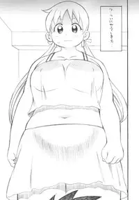 (C70) [Puni-Douraku (Kinoshita Junichi)] KOUCHI-INU (Takamare! Takamaru)