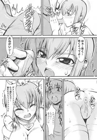 [Anthology] Torikono Hime ~Inma no Chouritsu~ EX