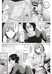 COMIC Kairakuten BEAST 2019-06