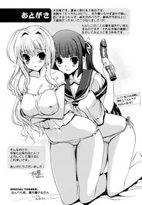 [Kiya Shii] Docchi mo LOVE!? [Decensored]