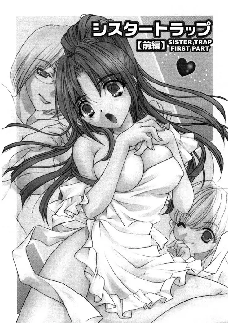 Sister Trap V1 - Ch1