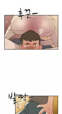 Double Date Ch.1-16 (English) (Ongoing)