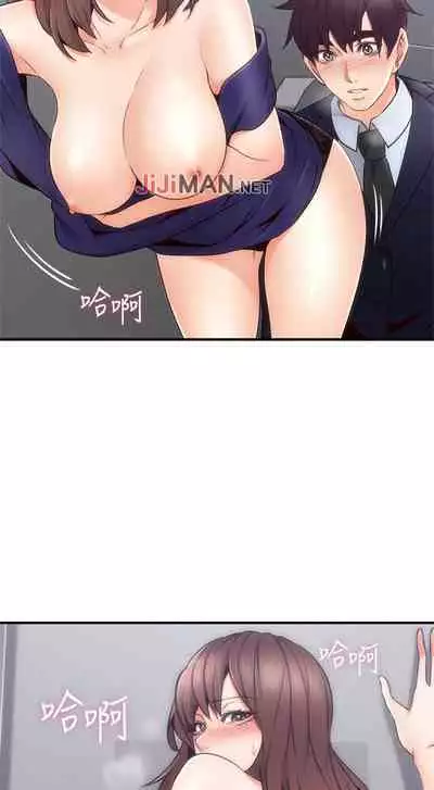 【周六更新】邻居人妻(作者:李周元 & 頸枕) 第1~44话