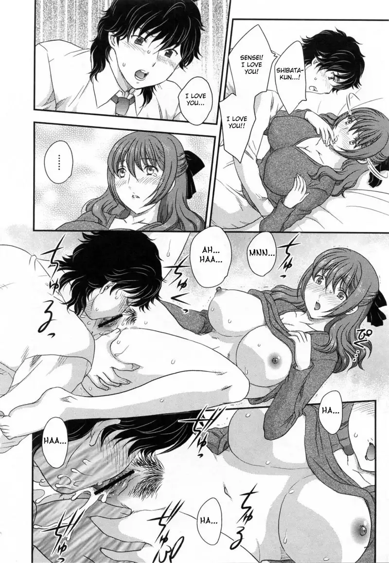 Inyuu-zuma no Sono4 - Time Of Sakura