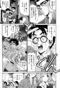 [Kobayashi Takumi] Virgin na Kankei R 2