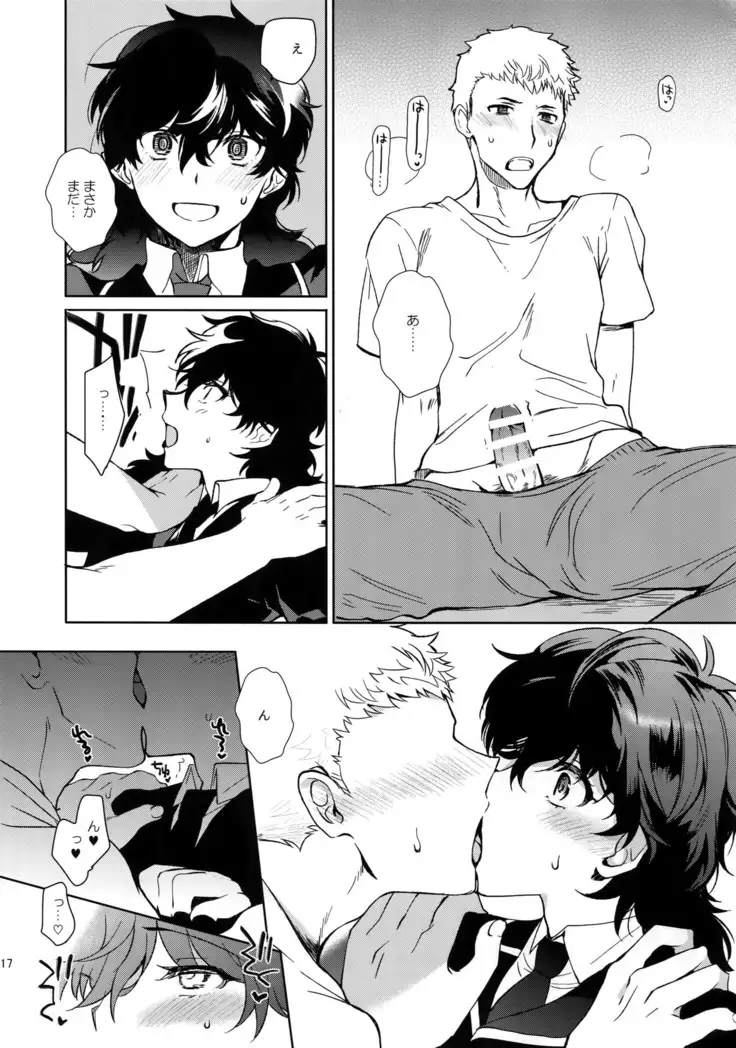 Himitsu no Muma Cup-chan