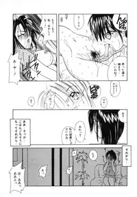 [Sasaki Mizuki] Etsuraku Parasite