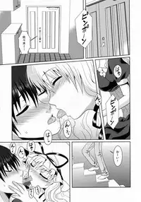 (C82) [Maxi Queen (Myake)] Totsugeki! Yukari no Bangohan 3 (Touhou Project)