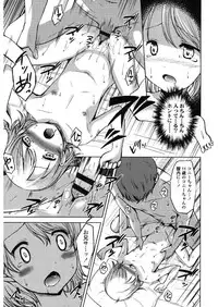 [Misao.] Hajimete Janai yo? [Digital]