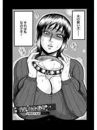 [Anthology] Angel Club MEGA Vol. 07