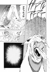 [Togashi] Yorozu Tatarareya