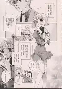 (C63) [TOTSUGEKI WOLF(Yuhki Mitsuru)] DENGEKI-KEI