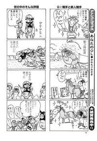 Action Pizazz 2008-11