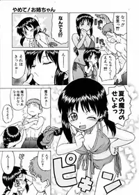 COMIC AUN 2006-02 Vol. 117