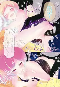 [ROLLPAN2] ROLL☆ON