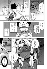 Towako San [Digital]