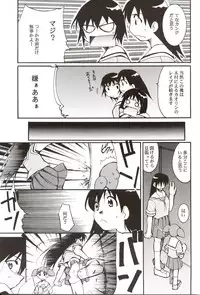 (C62) [Studio KIMIGABUCHI (Entokkun)] Azumanga Hyouryuu Kyoushitsu. (Azumanga Daioh)