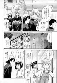 [Anthology] b-BOY Phoenix Vol.3 Tsundere Tokushuu