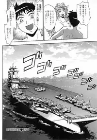 [Manabe Jouji] Ring x Mama 1