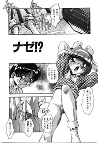 [Hindenburg] Etsuraku no Nikutsubo