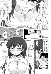 [Dr.P] Renai Stampede! - Romance Stampede!