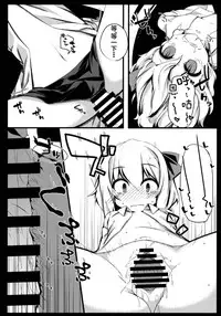 (Reitaisai 12) [Yoninisshou (Syamonabe)] Rumia Keiken +1 (Touhou Project) [Chinese] [靴下汉化组]