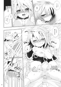 (Sakuradayori 2) [Unmei no Ikasumi (Harusame)] Osumashi Dining Days (Touhou Project)