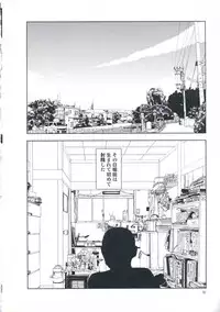 [Yamamoto Naoki] Hotta Vol.1