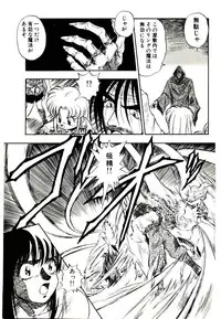 [Mutsuki Tsutomu] Ring Adventure