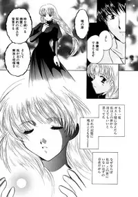 [Kouno Yukiyo] Hoshi Ni Miru Yume