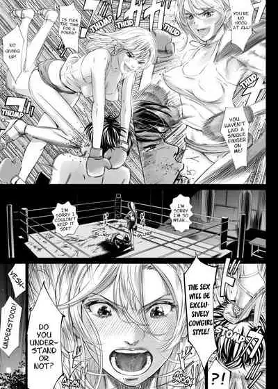 Oppai Champ | Titty Champ