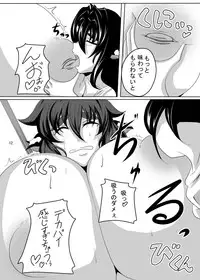 [Desk Drawer (Matsumoto Katsuya)] GYU-DON! [Digital]